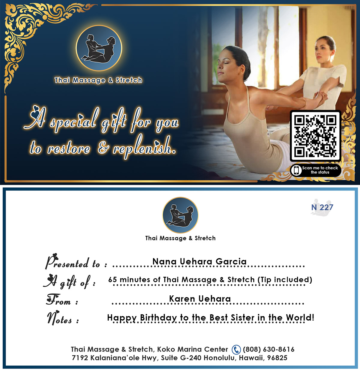 e-Gift Certificate 227 for Nana Uehara Garcia