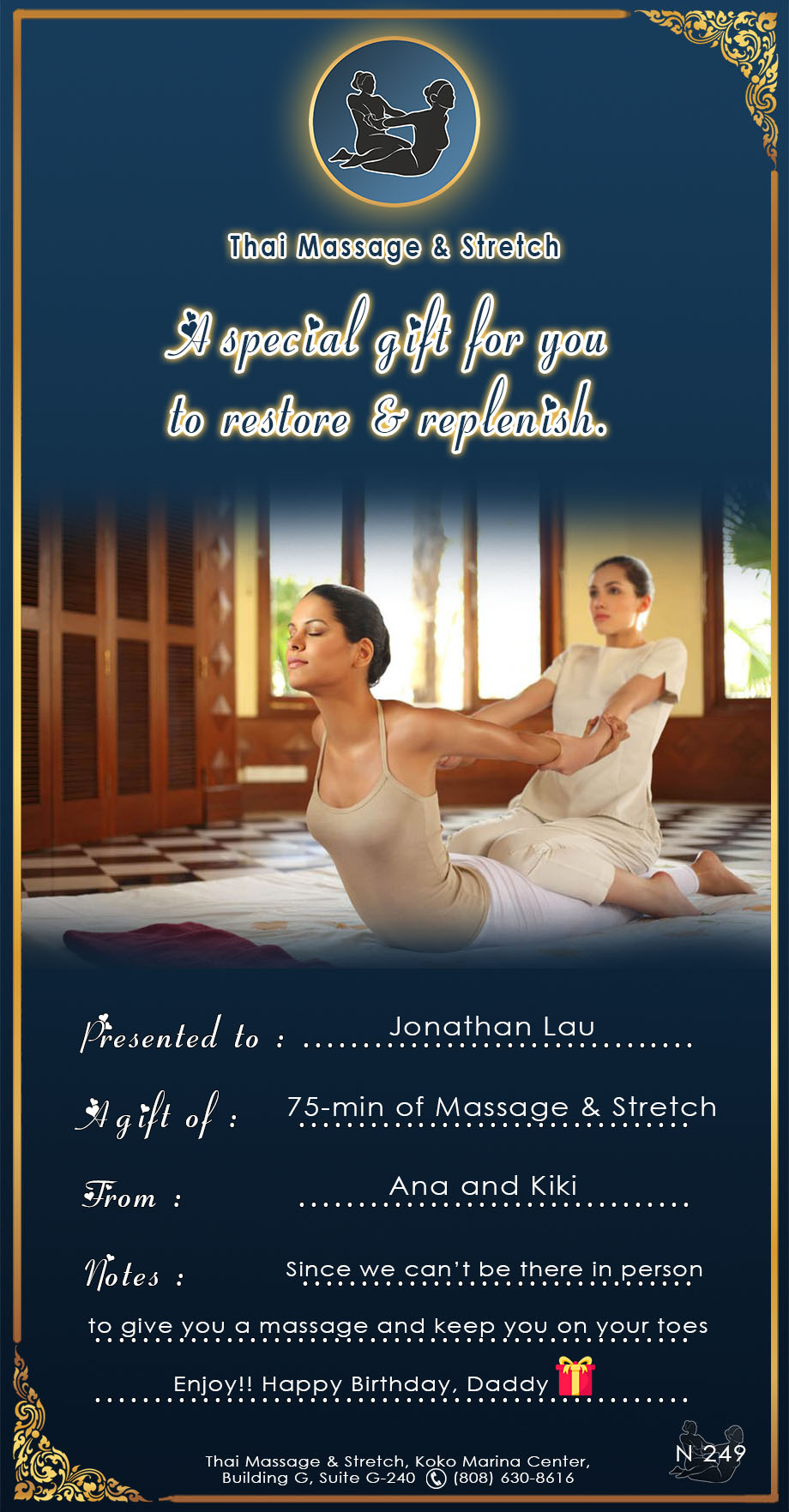 e-Gift Certificate 249 Jonathan Lau